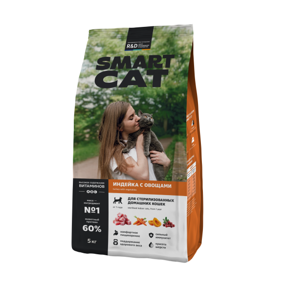 Smart Cat - Сухой корм для стерилизованных домашних кошек, с Индейкой и Овощами