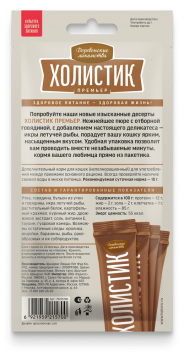 Деревенские Лакомства - Нежное пюре для кошек из Говядины, 4*10 гр