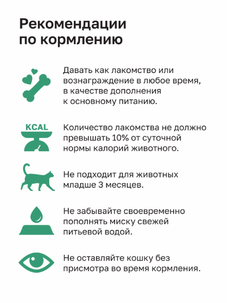 Organix - Лакомство для кошек - Нежная нарезка утиного филе, 100% мясо
