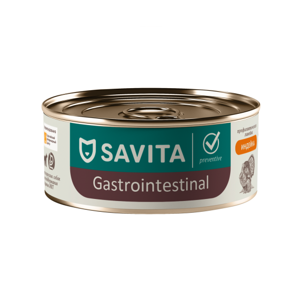 Savita Gastrointestinal - консервы для собак с индейкой, Поддержание здоровья ЖКТ, профилактика, 100 гр