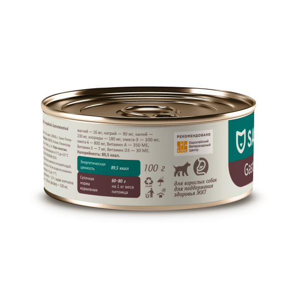 Savita Gastrointestinal - консервы для собак с индейкой, Поддержание здоровья ЖКТ, профилактика, 100 гр
