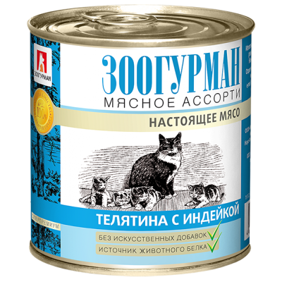 Зоогурман - Мясное Ассорти - Консервы для кошек, телятина с индейкой Зоогурман - Мясное Ассорти - Консервы для кошек, телятина с индейкой