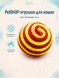 PetSHOP - Игрушка для кошек, мяч плетеный, 4 см