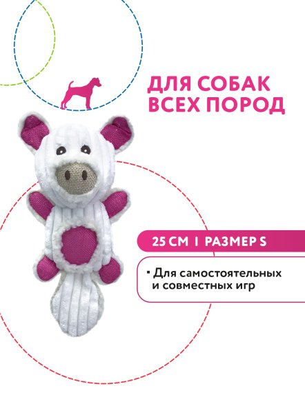 Petpark - Игрушка для собак, Поросенок с большим хвостом 25 см, белый, размер S