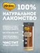 Мнямс - Лакомство для собак, Кишки Говяжьи, 40г