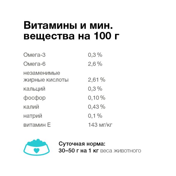 Organix Preventive Renal - консервы для кошек, Поддержание здоровья почек, (Профилактика)