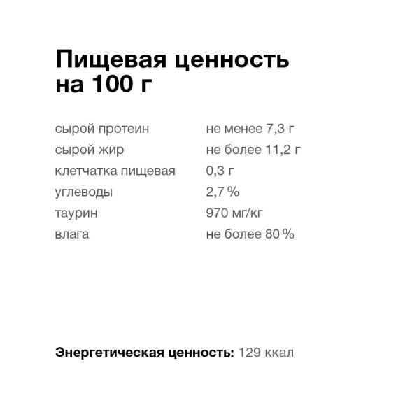 Organix Preventive Renal - консервы для кошек, Поддержание здоровья почек, (Профилактика)
