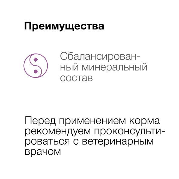 Organix Preventive Renal - консервы для кошек, Поддержание здоровья почек, (Профилактика)