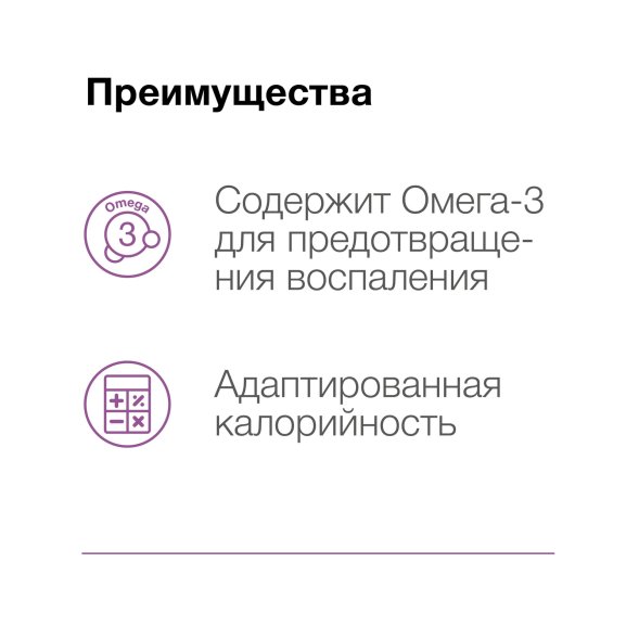 Organix Preventive Renal - консервы для кошек, Поддержание здоровья почек, (Профилактика)