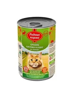 Родные Корма - полнорационный консервированный корм для кошек с кроликом кусочки в соусе по-липецки , 410 гр