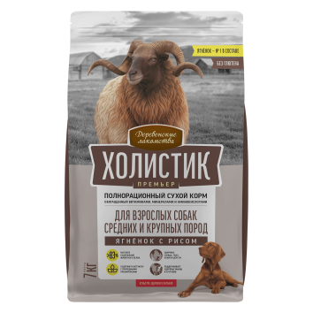 Деревенские Лакомства Холистик - Премьер - Сухой корм для взрослых собак средних и крупных пород, ягнёнок с рисом