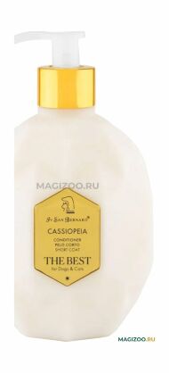 Iv San Bernard The Best line Cassiopeia - Кондиционер для короткой шерсти с экстрактом акации