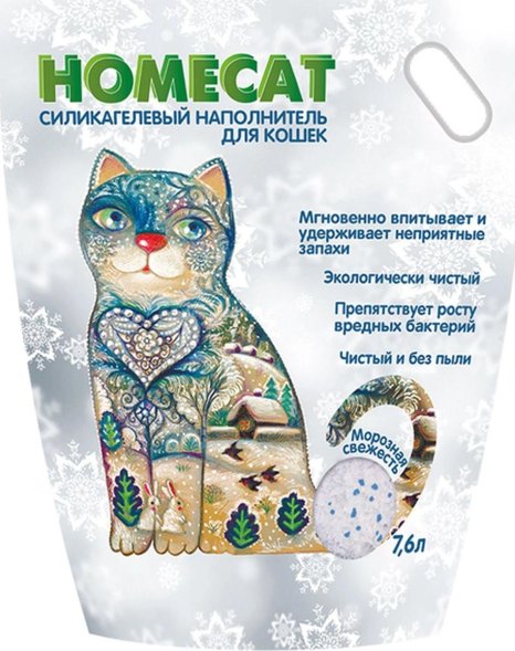 Homecat - Силикагелевый наполнитель для кошачьих туалетов, с ароматом морозной свежести