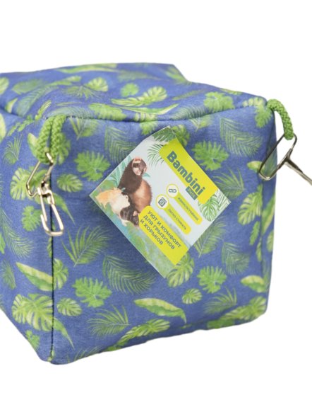 Bambini Pets - Домик - гамак подвесной из фетра, куб для грызунов и хорьков 16*16*16 см