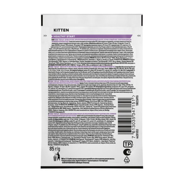 Pro Plan NutriSavour- Кусочки в желе для котят с курицей 85гр ( Junior)