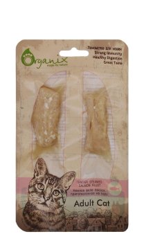 Organix - Лакомство для кошек - Нежное филе лосося, приготовленное на пару, 100% рыба 25гр