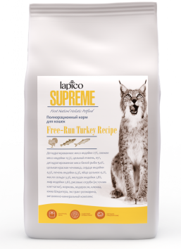 Lapico Supreme - Сухой корм для взрослых кошек, с Индейкой