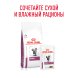 Royal Canin Renal для Кошек - Кусочки в соусе с рыбой 85 гр