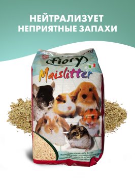 Fiory Maislitter Profumato - Наполнитель кукурузный для грызунов дикие ягоды, 5 л