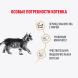Royal Canin Kitten Maine Coon - Паучи для котят породы Мейн-Кун 85гр