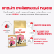 Royal Canin Kitten Maine Coon - Паучи для котят породы Мейн-Кун 85гр