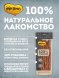 Мнямс - Лакомство для собак, Колбаски аппетитные, 80г