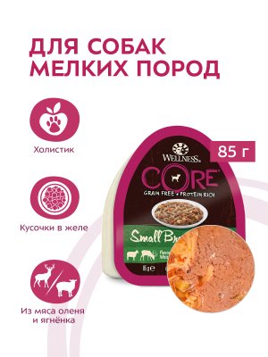 Core - Консервы из баранины с олениной, белым сладким картофелем и морковью для собак мелких пород 85 г Core - Консервы из баранины с олениной, белым сладким картофелем и морковью для собак мелких пород 85 г