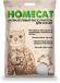 Homecat - Силикагелевый наполнитель для кошачьих туалетов, без аромата