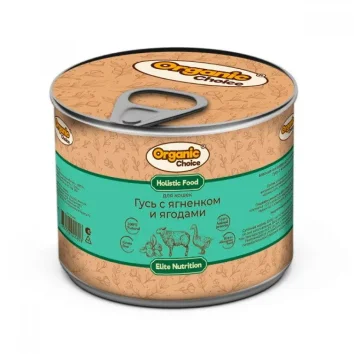 Organic Choice - Консервы для кошек, гусь с ягненком и ягодами 240 гр