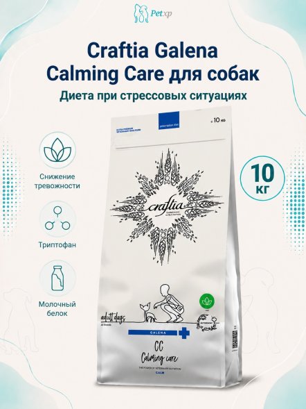 Craftia Galena Calming Care - Ветеринарная диета для собак, при Стрессовых ситуациях