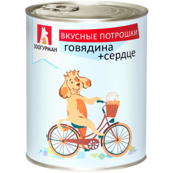 Зоогурман - &amp;quot;Вкусные Потрошки&amp;quot; - Консервы для собак, говядина с сердцем 750гр