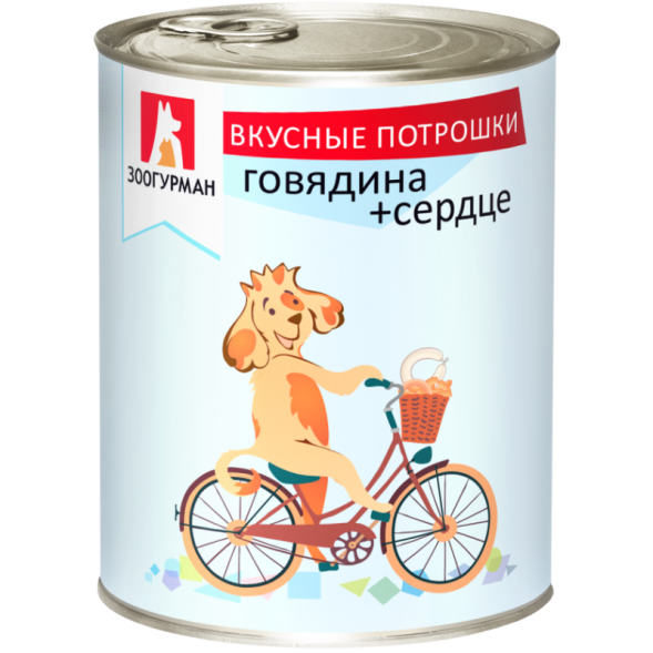 Зоогурман - &amp;quot;Вкусные Потрошки&amp;quot; - Консервы для собак, говядина с сердцем 750гр