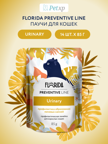 Florida - Паучи для кошек Urinary, Профилактика МКБ, 85 гр
