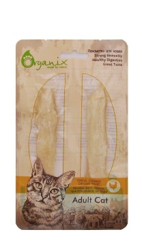 Organix - Tender steamed Сhicken fillet - Лакомство для кошек - Нежное филе курицы, приготовленное на пару, 100% мясо 25гр
