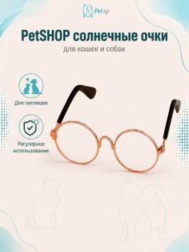 PetSHOP - Солнечные очки для кошек и собак