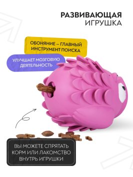Mr. Kranch - Игрушка для собак, Сова 13 см, Розовая, с ароматом бекона
