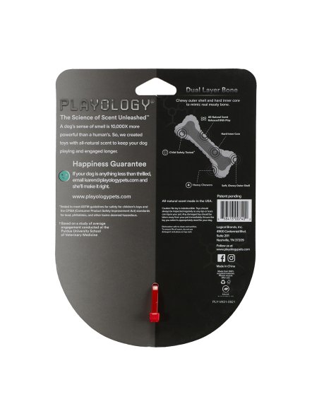 Playology - Двухслойная жевательная косточка DUAL LAYER BONE для собак мелких пород, с Ароматом Говядины