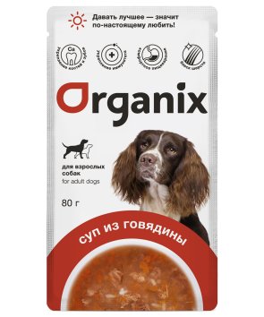 Organix - консервированный корм паучи (суп) для взрослых собак с говядиной, овощами и рисом 80гр