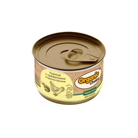 Organic Choice - Консервы курица с креветками в курином бульоне для кошек 70 гр