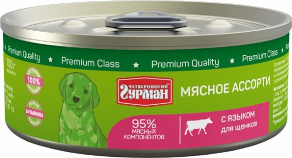 Четвероногий Гурман - Мясное ассорти - Корм консервированный для щенков, С языком
