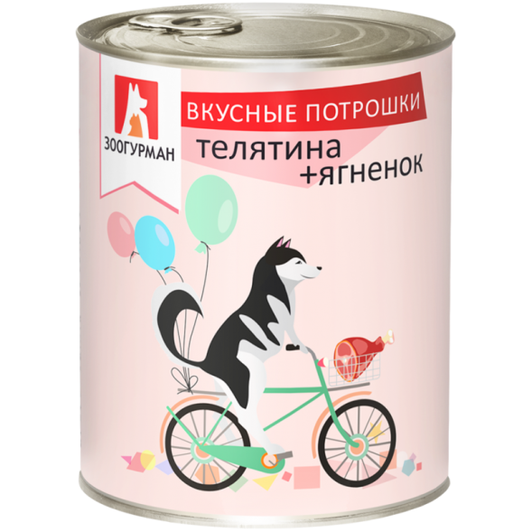 Зоогурман - &amp;quot;Вкусные Потрошки&amp;quot; - Консервы для собак, телятина с ягненком 750гр