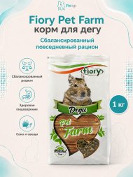 Fiory - Pet Farm корм для дегу 1кг