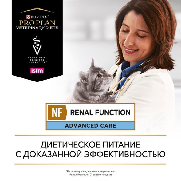 Pro Plan (Purina) Diets Renal NF - Влажный корм для кошек при заболеваниях почек 85 гр