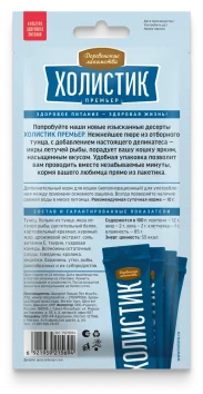 Деревенские Лакомства - Нежное пюре для кошек, из Тунца 4*10 гр
