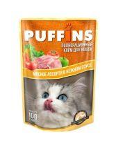 Puffins - Влажный корм для кошек - Мясное ассорти в соусе 100гр*24шт