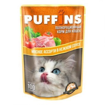 Puffins - Влажный корм для кошек - Мясное ассорти в соусе 100гр