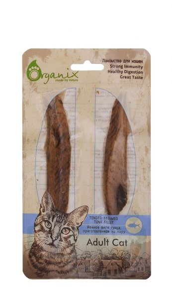Organix - Лакомство для кошек - Нежное филе тунца, приготовленное на пару, 100% рыба 25гр