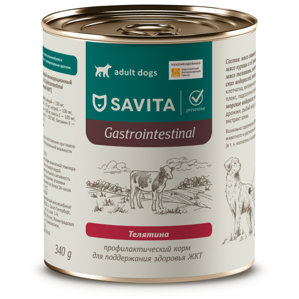 Savita Gastrointestinal - консервы для собак с телятиной, Поддержание здоровья ЖКТ, профилактика, 340 гр