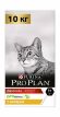 Pro Plan Adult - Сухой корм для Кошек с Курицей