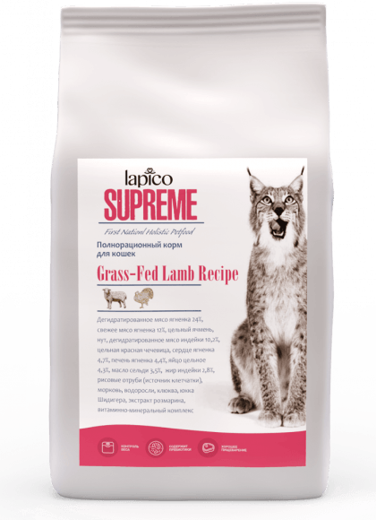 Lapico Supreme - Сухой корм для взрослых кошек, с Ягненком